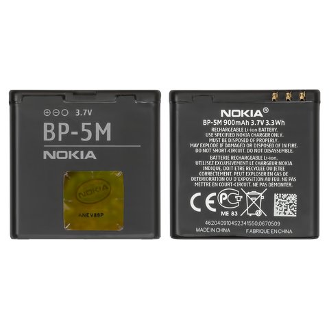 Акумулятор BP 5M для Nokia 5610, Li ion, 3,7 В, 900 мАг, Original PRC 