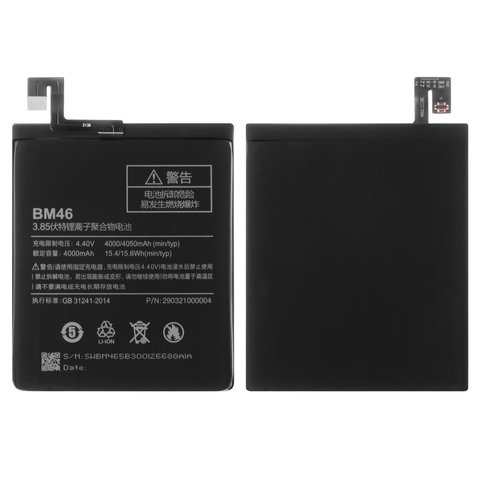 Аккумулятор BM46 для Xiaomi Redmi Note 3, Li Polymer, 3,85 B, 4000 мАч, High Copy, без логотипа