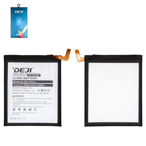 Акумулятор Deji EB BS908ABY	 для Samsung S908B Galaxy S22 Ultra 5G, Li ion, 3,83 B, 5000 мАг