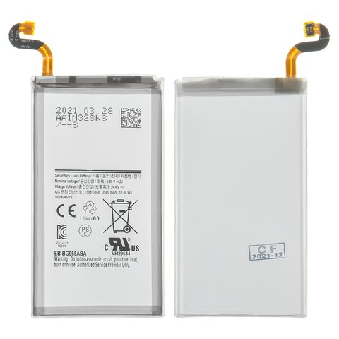 Batería EB BG955ABA EB BG955ABE puede usarse con Samsung G955 Galaxy S8 Plus, G955F Galaxy S8 Plus, Li ion, 3.85 V, 3500 mAh, High Copy, sin logotipo
