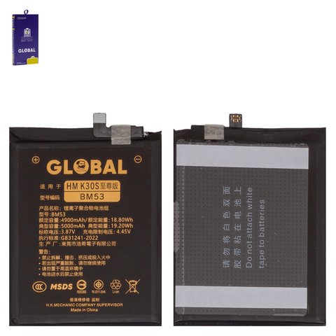 Battery Mechanic BM53 compatible with Xiaomi Mi 10T, Mi 10T Pro, Li Polymer, 3.87 V, 4900 mAh 