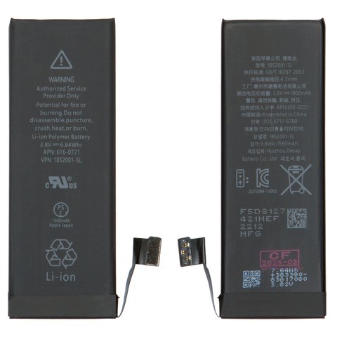 Battery compatible with iPhone 5S, Li ion, 3.8 V, 1800 mAh, High Capacity, original IC  #616 0721