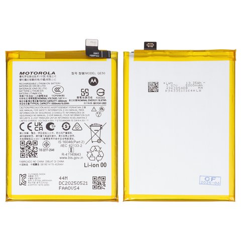 Battery QE50 compatible with Motorola Moto G85, Li Polymer, 3,91 V, 5000 mAh, Original PRC  