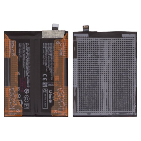 Battery BN5Y compatible with Xiaomi Redmi Note 14 Pro 4G, Li Polymer, 3,91 V, 5500 mAh, Original PRC , 24116RACCG 