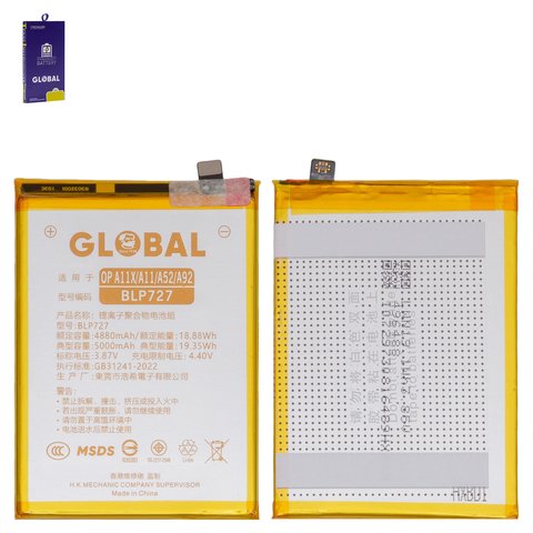 Battery Mechanic BLP727 compatible with Oppo A11, A11X, A5 2020 , A9 2020 , Li Polymer, 3.87 V, 5000 mAh, BLP729 BLP781 BLP793