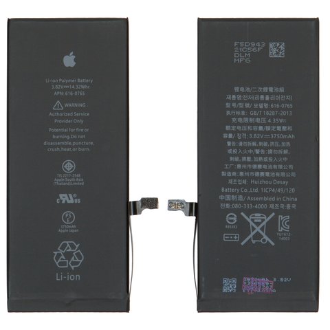 Battery compatible with iPhone 6 Plus, Li Polymer, 3.82 V, 3750 mAh, High Capacity, original IC #616 0765