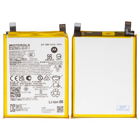 Аккумулятор QM50 для Motorola Edge 40 Neo, Li Polymer, 3,91 B, 5000 мАч, Original PRC 