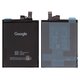 Battery G526Q  compatible with Google Pixel 9a, (Li-Polymer, 3.90 V, 5100 mAh, Original (PRC))