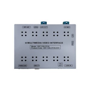 Видеоинтерфейс для Peugeot Citroën 2020– г.в.