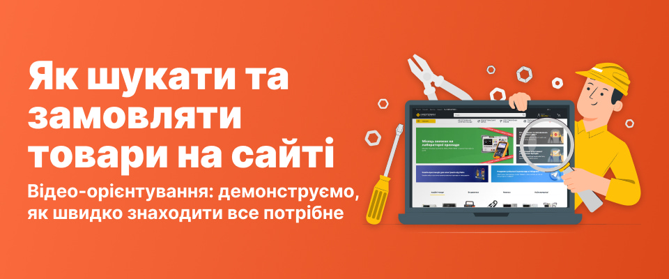 Search Tips